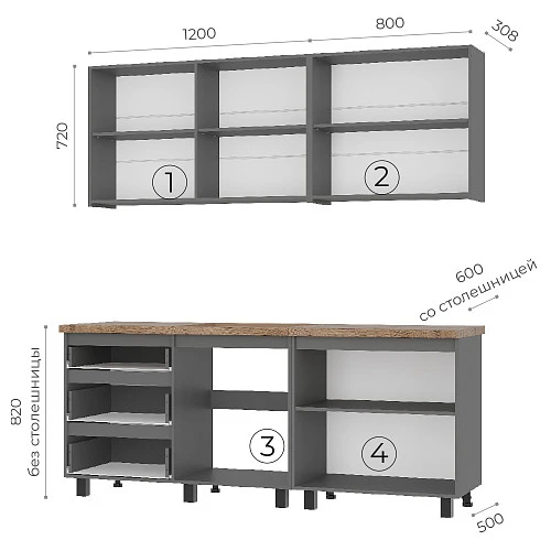 Кухонный гарнитур Шерлок 2,0 м