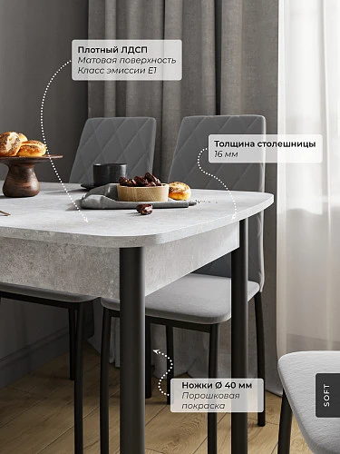 Стол кухонный Альт раскладной (ручной вставка) ЛДСП Цемент светлый