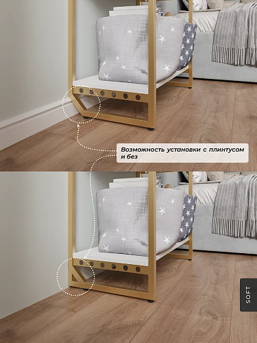 Стеллаж Норд Золотой/ Кашемир