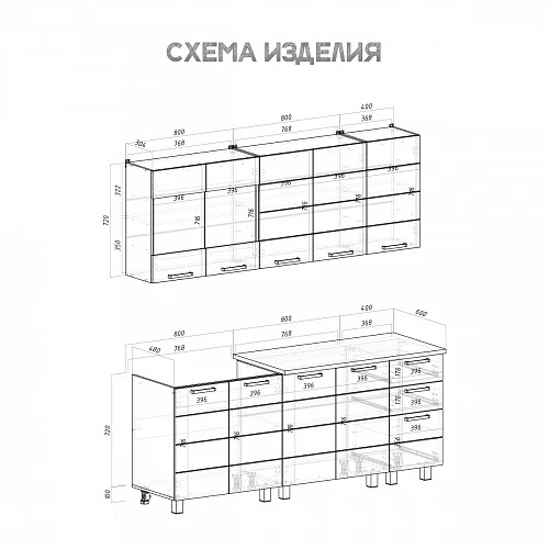 Кухонный гарнитур Дина 2,0м