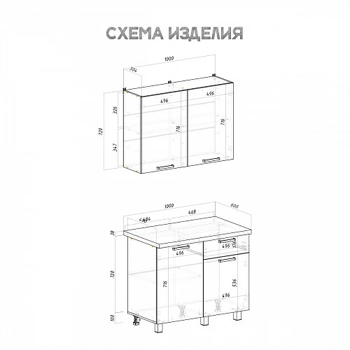 Кухонный гарнитур Ева 1,0 м Дуб сонома