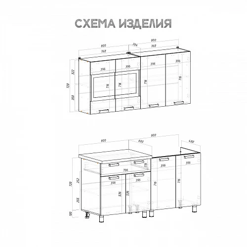 Кухонный гарнитур Крафт 1,6 м