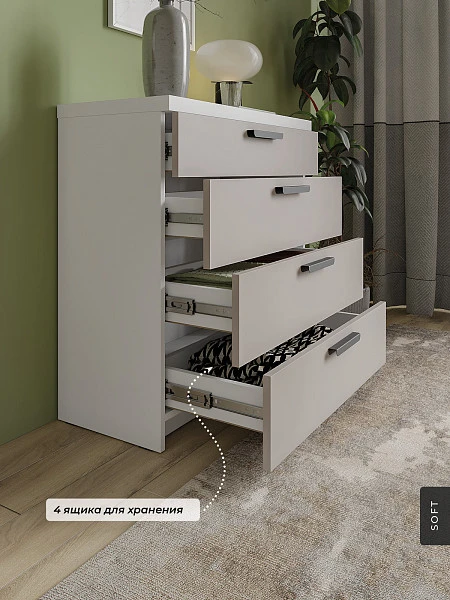 Комод Ларк 700.1 Белый/ Кашемир