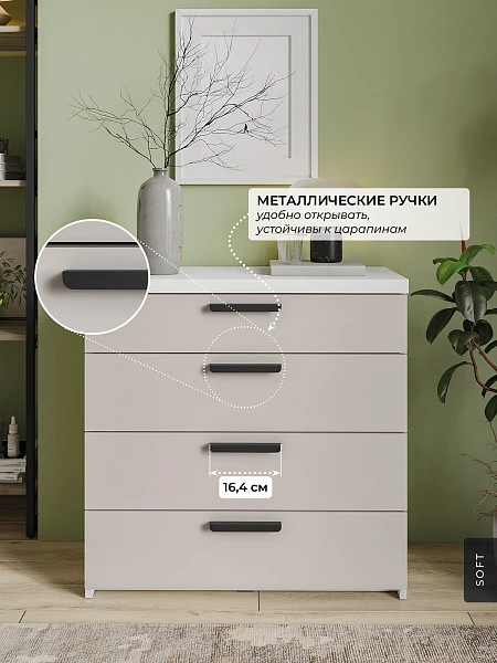 Комод Ларк 700.1
